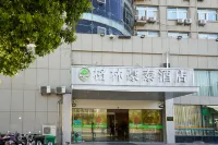 GreenTree Inn (Lu'an Railway Station)