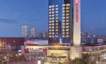 Hilton Garden Hotel Anshan Haicheng