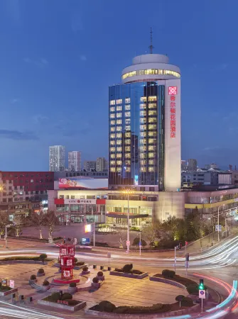 Hilton Garden Inn Anshan Haicheng Отели рядом с достопримечательностью «Kuixing Building»