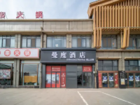 Hotel Mando in Waterloo Hotels in Lianshui