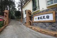 Qingyuan Jingwu Homestay