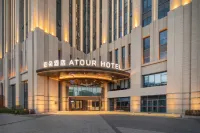 Atour Hotel Hohhot East Station Inner Mongolia Museum Hotels in Hohhot