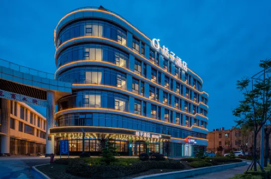 Orange Hotel (Rizhao Lushan Ginza Mall)