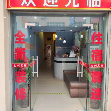 Longmen Zhichuang Hotel