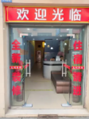 Longmen Zhichuang Hotel