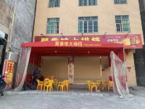 Wuhua Atour Meisu Hotel