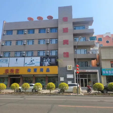 Baicheng Jinhu Hotel