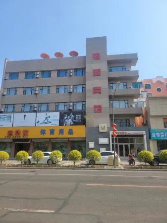 Baicheng Jinhu Hotel Отели в г. Байчэн