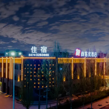 Shankee Hotel (Fengzhen Shanghaicheng)