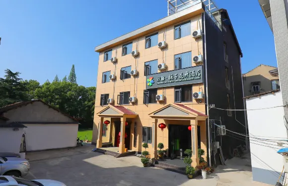 致馨梔子花開（荊州車馬陣店）