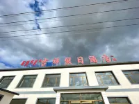 wulanbutongjixiangjiarijiudian Hotels near Hamaba Slope