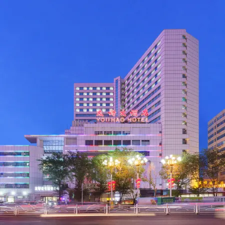 Friendly Hotel (Meimei Shopping Center Autonomous Region Museum Branch)