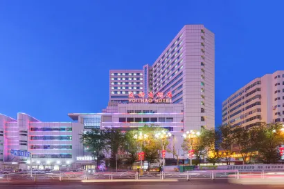 Friendly Hotel (Urumqi Meimei Shopping Center)