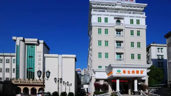 Vienna Hotel (Hangzhou Linping Xinghuo South Road Branch)