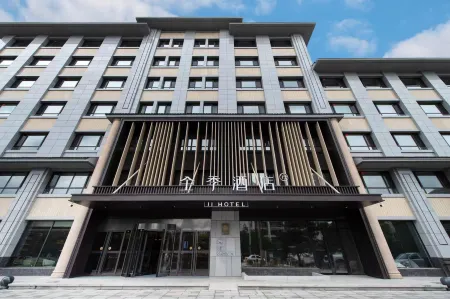 JI Hotel (Ji'an Municipal Government) Отели рядом со станцией Ji'an Railway Station