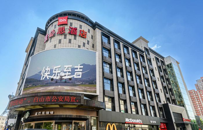 Ibis Hotel (Wanda Plaza, Hunjiang Street, Baishan)