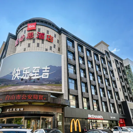 Ibis Hotel (Wanda Plaza, Hunjiang Street, Baishan)