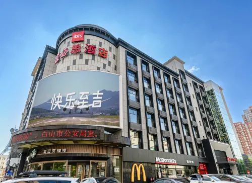 โรงแรม Ibis (ว่านด้าพลาซ่า ถนนฮุนเจียง ไป๋ซาน) - 3 ดาว
