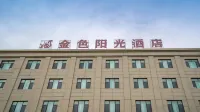 Kuche Golden Sunshine Hotel (Changning Road Branch)