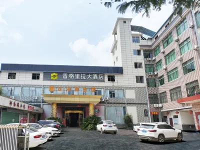 Wannian Shangri-La Hotel Hotels in Wannian