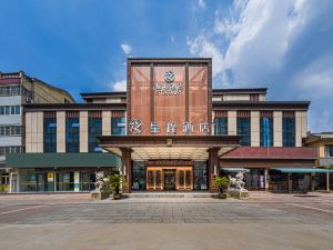 Xingcheng Jining Qufu Normal University Hotel