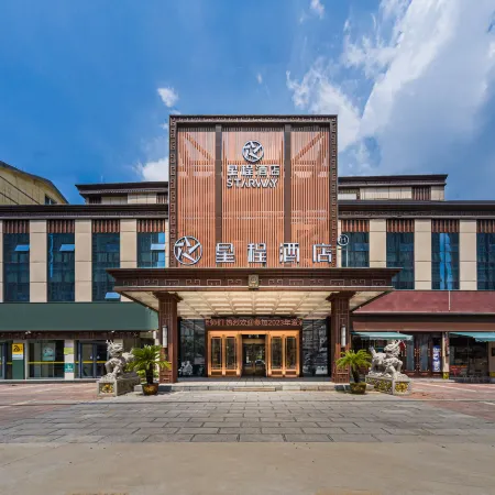 Starway Hotel (Jining Qufu Normal University)