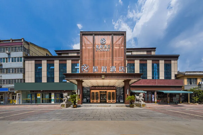 Xingcheng Jining Qufu Normal University Hotel