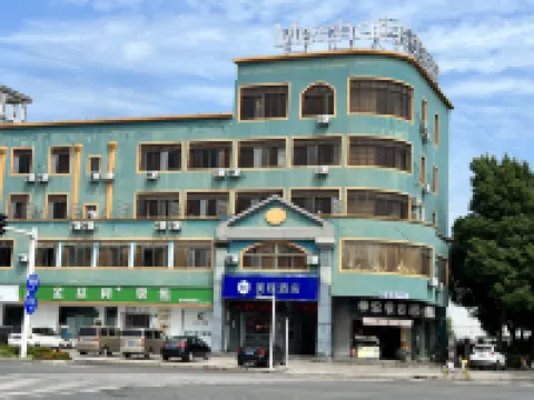 York Hotel (Danyang Railway Station)