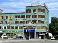 York Hotel (Danyang Railway Station)