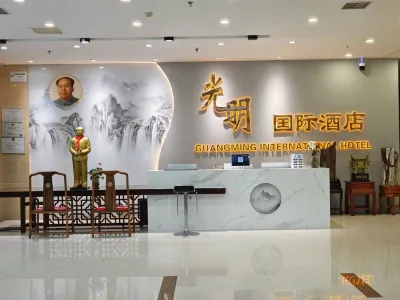 International Hotel Hotel in zona Ordos Vocational College