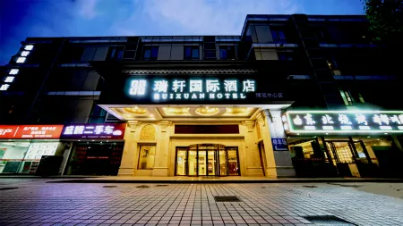 Ruixuan International Hotel (Shanghai Pudong Airport) Отели рядом с достопримечательностью «Sanda University (Jinhai Road)»