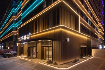 JI Hotel (Xiamen Liangan Financial Center)