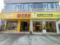 Old Kawaguchi Tongfei Express Hotel - 2-Star