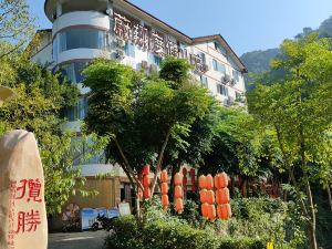 Chongqing Weixiang Holiday Resort