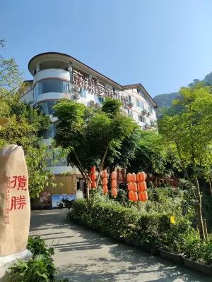 重慶蔚翔度假山莊 熱洞地心遊覽區附近的飯店