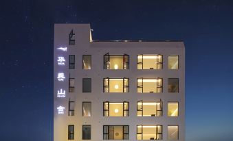 Huagai Shanshe B&B (Qinghuiyuan Branch)