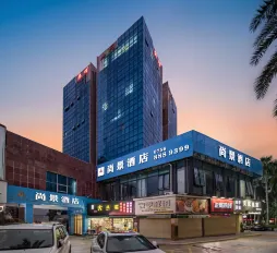 Shangjing Hotel (Lovers Road Beach Bathing Beach City Balcony Branch)