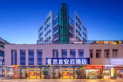 Elong Anyun Hotel (Haikou Friendship Sunshine City Haiken Square Branch) Отели рядом с достопримечательностью «Парк Цзинь-Нью-Ку»