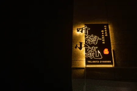 Dali Tinghai Xiaozhu Inn