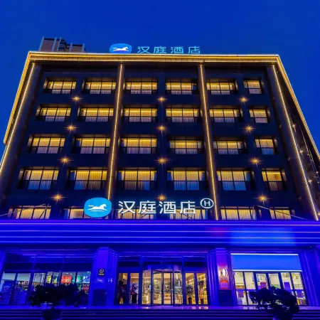 HanTing Hotel (Longxi People's Square) Отели в г. Лунси