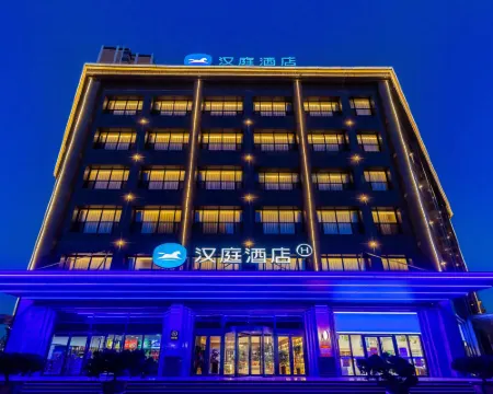 HanTing Hotel (Longxi People's Square) فنادق في لونغ شي