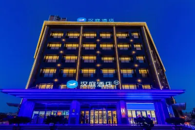 HanTing Hotel (Longxi Renmin Guangchang)