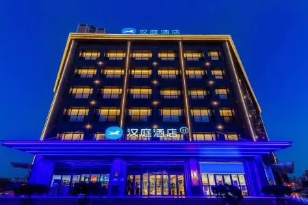 HanTing Hotel (Longxi Renmin Guangchang) Отели в г. Лунси