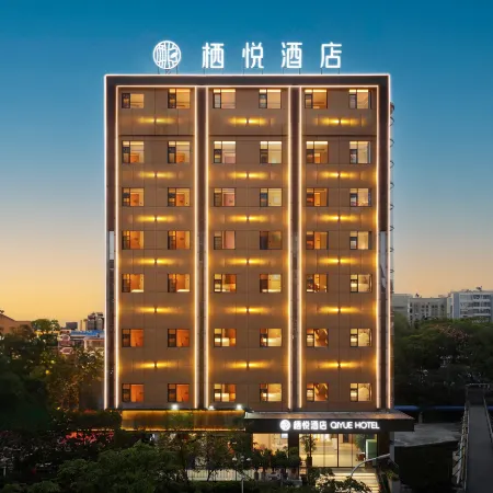Shiyan Qiyue Hotel (People's Square)