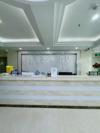 Shiman Art Hotel (Guangzhou Chebei Subway Station)