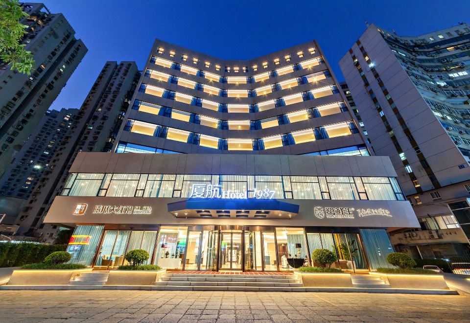 샤먼 에어라인 호텔의 로비 이미지