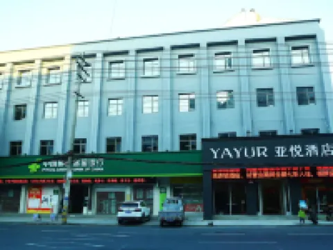 โรงแรมเย่ยวี่ (สาขา โรงเรียนมัธยมหมายเลข 1 หยุนเหมิง เสี่ยวก่าน) โรงแรมในหยุนเหมิง