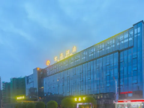 Yijia Hotel Hotels in Wanzai