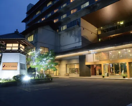 ゆとりろ那須塩原 那須塩原のホテル