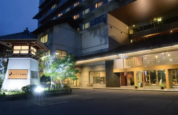 那須鹽原悠然庵酒店